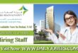 Rashid Hospital Careers