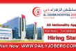 Al Zahra Hospital Careers
