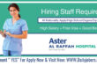 Aster Al Raffah Hospital Jobs