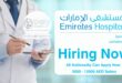 Emirates Hospital Jumeirah Careers