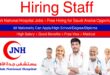 Jeddah National Hospital Jobs